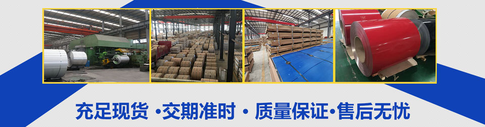 無錫樂樓金屬材料有限公司